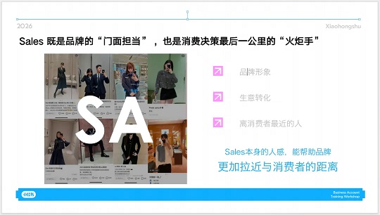小红书重大更新|KOS全面改版!8月3日正式生效,逾期直接停用账号(图3)