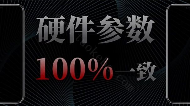 20台新机注册抖音18台当场封禁!2026抖音风控天网比你想象的狠!(图4)