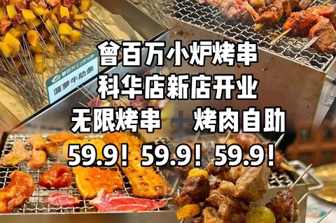 烧烤店7天从抖音200播放到47万爆单!没投流没请达人,只因改对了这1个镜头!