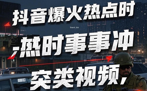 2026抖音新算法只宠“老实人”:不追热点、不玩套路,靠“能用得上”月攒3000精准粉!