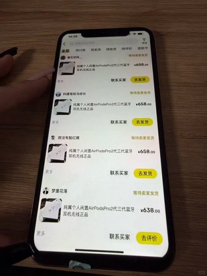 朋友靠闲鱼+PDD月入6万!不囤货、不AI,每天1小时靠“笨办法”安静赚钱!