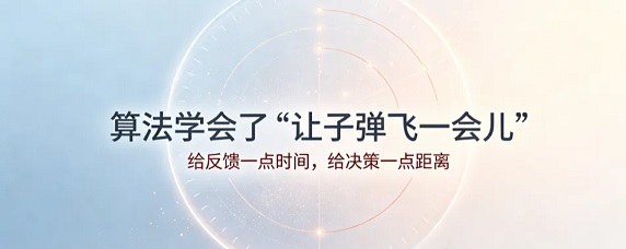 别自嗨了!算法考核从“小时制”变“7天制”,让子弹飞一会儿