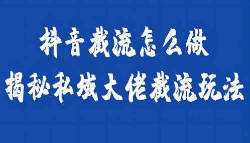还在手动翻评论找客户?截流5.0已来:10秒筛出精准线索,一人管十号的底层逻辑拆给你看!