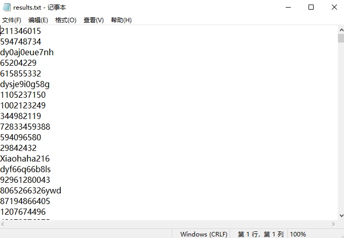 抖音主页转换抖音号助手 主页链接一键批量转换抖音号(图3)