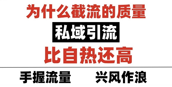 截流粉不出单?3步把“垃圾流量”洗成“精准客户”,后端再也不骂你