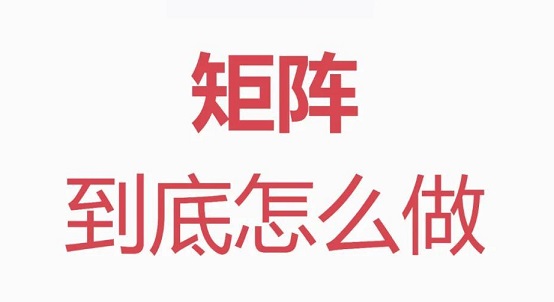 截流狗都不干?别被“矩阵思维”带偏,1条评论验证真实需求