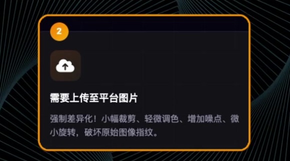 抖音养机还在批量改图？别被“伪风控”骗了！分清“存”与“传”，省下90%无效时间(图3)
