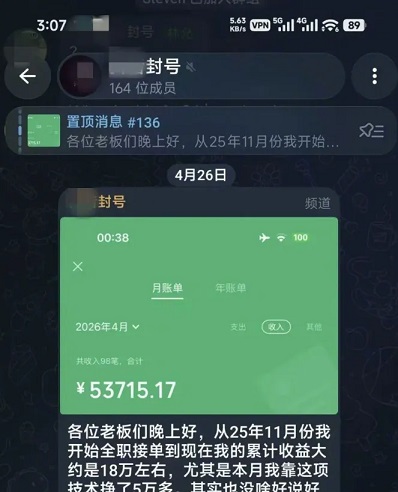 25块钱就能搞垮一个直播间?2026年抖音举报机制变了,主播怎么自保