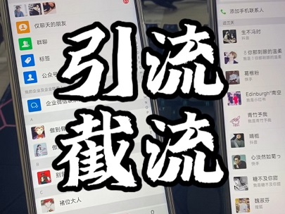 打粉还在找“新玩法”?别被概念忽悠了!3种打法+细节复利,才是流量真相