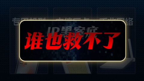做矩阵先看IP有哪些高危风险项 网络IP有哪些高危风险项?(图4)