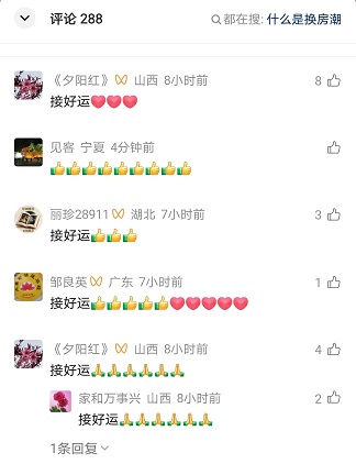 不拍视频也能日引500+精准粉？揭秘视频号评论区“截流”SOP